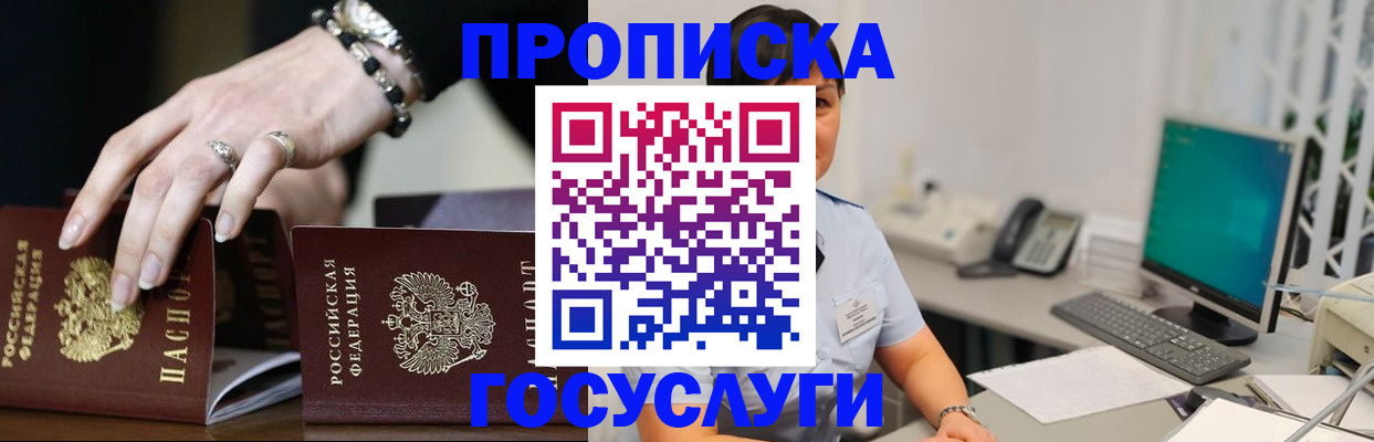 найти адрес прописки в Оленегорске