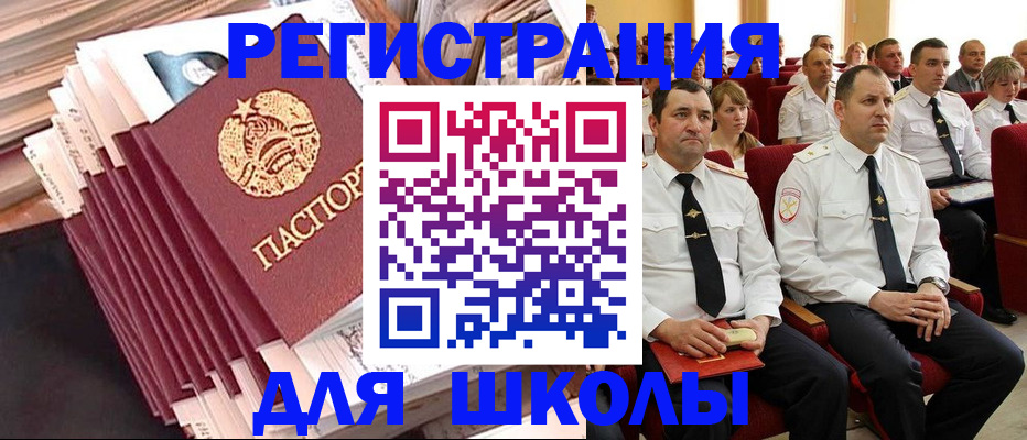 прописка гарантия в Оленегорске